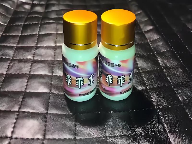 成人催药迷用品7020-DmVG型号